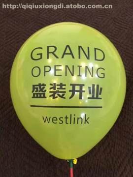 彩色双面广告气球 让品牌在空中绽放——探寻雄县兴盛乳胶制品厂的定制之美